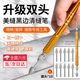 金格羽瓷磚美縫清黑邊神器美縫劑施工專用工具清縫磨頭清除地磚去黑邊 雙頭筆桿1支+磨頭10個