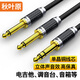 秋葉原（CHOSEAL）發(fā)燒級6.5mm轉雙6.5單晶銅音頻線(xiàn) 6.35一分二 音響箱麥克風(fēng)吉他調音臺功放連接 3米 QS9913T3
