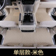 適用于08-20款蘭德酷路澤腳墊中東版陸地巡洋艦?zāi)_墊LC20040005700 單層款-米色【五座二排】