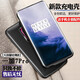 諾康士 適用1加系列背夾充電寶13/12/11夾背電池無(wú)線(xiàn)10/9/8/7快充大容量超薄移動(dòng)電源手機充電殼Ace3/2V 一加 7Pro/7TPro【大容量升級版】磨砂黑
