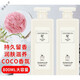 COCOSILIYACOCO沐浴露久持留香72小時(shí)男女通用全身香體潤膚家庭裝大容量 潤膚沐浴露800ml*2瓶【配浴球】 COCO香氛家庭裝大容量