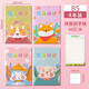 貝多美（BeiDuoMei） 兒童繪畫(huà)日記本畫(huà)畫(huà)小本子加厚帶拼音田字格學(xué)生一年級創(chuàng  )意B5美術(shù)涂鴉畫(huà)圖 繪畫(huà)日記本-B5拼音田字格【4本裝】