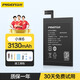 品勝（PISEN）手機電池適用于小米10青春5手機6x/8se/10Pro/XM9透明尊享10至尊版11安裝大容量電池12手游電板 小米6電池(BM39)2612-3130mAh 自主安裝(配工具包)