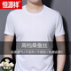 恒源祥（HYX）高端桑蠶絲短袖t恤男夏季2025年新款圓領(lǐng)半截袖中年純色體恤男裝 白色 XL (175)