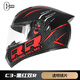 COOL SEVEN摩托車(chē)頭盔男女DOT冬季保暖電動(dòng)車(chē)安全帽仿賽機車(chē)四季全盔3C認證 C3-黑紅雙R（大尾翼款）配透鏡 XL