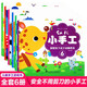 【72個創(chuàng)意手工】全6冊幼兒趣味小手工diy 兒童手工幼兒園手工制作材料 卡紙彩色不用剪刀的安全小手工創(chuàng)意手工書3d立體折紙動手能力訓練益智玩具 正版