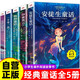 【全5冊(cè)】安徒生童話+伊索寓言+一千零一夜+愛(ài)麗絲漫游奇境+格林童話