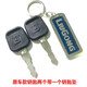 鼎歪柳工挖掘機鑰匙60 75 906 915 920 92原廠(chǎng)原裝挖機車(chē)點(diǎn)火啟動(dòng)鎖匙 原車(chē)款兩只加一個(gè)鑰匙