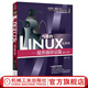 官網(wǎng) 鳥哥的Linux私房菜服務器架設篇 第三版 操作系統(tǒng)linux入門到精通arm書籍Linux服務器系統(tǒng)運維書籍