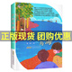 少年與海 安徽少年兒童出版社 張煒  寒假六年級課外書(shū)閱讀老師推薦書(shū)目 少年與海-安徽少年兒童出版社