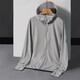 BRELRMON防曬衣冰絲涼感皮膚衣情侶款連帽開(kāi)衫防紫外線(xiàn)防曬服風(fēng)衣運動(dòng)外套 7010銀灰-女（帽檐款） L
