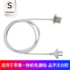 圣卡琳 適用于蘋果 Apple iMac 一體機(jī)臺(tái)式電腦顯示器主機(jī)品字尾直插電源線 充電線 新機(jī)型款 品字尾接頭平整的 白色 線長1.8米 請(qǐng)區(qū)分新機(jī)型款老機(jī)型款接口