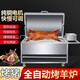 遠行控送貨上門 全自動翻轉(zhuǎn)旋轉(zhuǎn)商用烤乳豬爐帶圓蓋子木炭款烤羊爐羊腿 加厚耐火磚150X80無煙全羊爐