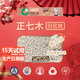 竹說正七木枕健康枕官方旗艦護頸椎枕頭芯店木珠硬枕助眠木竹韻楓雅 竹說 分區(qū)款（1枕套） 單只