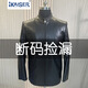 凱撒（KAISER）斷碼福利立領(lǐng)真皮皮衣男皮夾克頭層牛皮皮羽絨服短款外套商場(chǎng)撤柜 立領(lǐng)單皮款 2XL