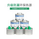 巨博（JOBO）小火鍋燃料礦物油植物油酒精爐燃料一次性戶外便攜替代酒精罐 【旋蓋】單頭燃燒約240分鐘 8.3cm 48罐裝