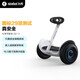 九號(hào)（Ninebot）九號(hào)平衡車LS2 電動(dòng)平衡車 兒童成人高性能智能車
