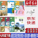 【山東青島適用】 初中7七年級下冊人教版語(yǔ)文英語(yǔ)生物歷史+北師大版數學(xué)+湘教版地理書(shū)全套七本課本教材七年級下冊全套教科書(shū)