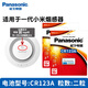 松下（Panasonic）適用小米煙霧報警器電池米家CR123A鋰電池3V CR123A 電池 適用一代小米煙感衛士CR123A 兩粒
