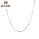 菜百首飾 銀項(xiàng)鏈 銀S925簡(jiǎn)約方圓鎖鏈 簡(jiǎn)約百搭女款時(shí)尚銀項(xiàng)鏈  定價(jià) YS