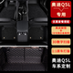 帝維蘭 適用于奧迪q5l腳墊q5 e-tronq5lsportback 40t 神秘黑-真皮腳墊+黑色后備箱墊 五座-尊選真皮+仿羊絨