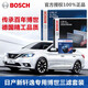 博世（BOSCH）濾芯保養(yǎng)套裝 新軒逸(18至19年款) 空調(diào)濾+空氣濾+機油濾