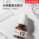 Deva水楊酸精華原液祛痘淡化痘印閉口粉刺黑頭控油收縮毛孔40ml %1.5祛痘淡印閉口