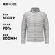 迪卡儂（DECATHLON）短款羽絨服輕薄薄外套戶外運動保暖內膽排骨羽絨服TREK100 男款-冰川灰-立領 L