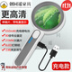 糜嵐高端輕奢50倍充電放大鏡80倍帶燈閱讀60電子維修印刷古玩珠寶 80倍21印刷看鴿眼銀腰