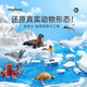 彌鹿（MiDeer）仿真動(dòng)物企鵝模型北極熊鯊魚(yú)玩具海洋動(dòng)物禮盒11pcs兒童禮物