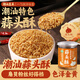 灣琴河 蒜頭酥100g 潮汕特產(chǎn)酥炸蒜蓉醬粉絲扇貝蝦生蠔腌面湯粉調(diào)味料