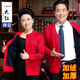 RINGS DIARY中老年人本命年大紅色毛衣男開(kāi)衫加絨加厚老人過(guò)壽福字冬季針織衫 女款祥云大紅(加絨加厚)【單件】 2XL