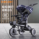 Babyjoey兒童三輪車寶寶自行車可推可騎1-5歲腳踏蹬輕便可折疊童車 星空藍(lán)
