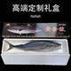 前岔大鲅魚特大黃金鲅魚禮盒裝新鮮馬鮫魚整條海鮮水產(chǎn)春節(jié)送禮年貨禮 大鲅魚10斤-12斤【一條 禮盒裝】