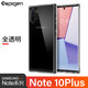 Spigen三星note10手機殼 note10+plus手機殼防摔透明保護套全包個(gè)性 Note10+ plus【水晶透明】