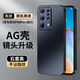 尚蘇 適用 華為P40Pro+手機殼P40Pro+保護(hù)套AG磨砂鏡頭全包防摔軟殼HUAWEI簡約商務(wù)女男款外殼石墨黑
