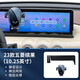 車(chē)特用于23款五菱繽果晴空手機車(chē)載支架屏幕款顯示屏專(zhuān)用手機車(chē)載支架 【靈動(dòng)款】23款繽果-10.25寸屏