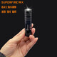 神火（SupFire）強光小手電筒迷你S1小型便攜充電家用微型8CM防水戶外超亮LED手燈 S1手電配2電池+座充+黑繩