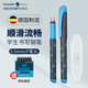 施耐德德國施耐德學(xué)生鋼筆小學(xué)生正姿練字筆 F尖0.5 隱形人系列 生日禮物 女孩 男孩 隱形人（ 藍色）