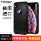 SPIGEN蘋(píng)果x/xs/xsmax手機殼全包防摔軟殼iPhonexsmax手機殼蘋(píng)果xs保護套 【蘋(píng)果XS Max】碳纖維紋黑 6.5英寸