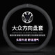 大眾速騰方向盤(pán)套真皮朗逸寶來(lái)途岳邁騰探岳途觀(guān)L帕薩特汽車(chē)把套 (D形)黑色黑線(xiàn) 帶大眾車(chē)標