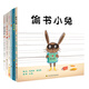 給孩子的歐洲大師繪本(套裝共6冊)畫(huà)風(fēng)迷人又輕松，讓孩子在生活中發(fā)現不同的美