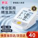 葵花血壓儀家用全自動(dòng)電子血壓計(jì)測(cè)量?jī)x器表醫(yī)用級(jí)高精準(zhǔn)醫(yī)院專用上臂式監(jiān)測(cè)機(jī)電子測(cè)壓儀-BPRM8103 充電款-進(jìn)口芯片·水銀級(jí)準(zhǔn)度·語音播報(bào)-高清大屏 國(guó)貨葵花-基本0誤差-不準(zhǔn)包退-高清大屏-老人專