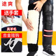 途爽冬季摩托車(chē)護膝電動(dòng)車(chē)保暖護膝電瓶車(chē)男女護腿防寒騎車(chē)電瓶車(chē)護膝 【真羊毛款】【雙重保暖】