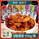 哈妹哈哥兔肉干500g散裝兔丁四川樂山特產(chǎn)成都麻辣兔肉自貢冷吃兔小吃 【約70袋】6味混裝-500g