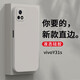 邁煜 vivoY31s手機殼vivoY31s保護(hù)套防摔全包鏡頭直邊液態(tài)硅膠殼個性男女款 vivoY31s【古董白】
