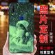 IUWL 任意型號來圖定制 vivoz3i/z5x手機(jī)殼y85/y79/y93/y91/y17防摔 來圖定制【夜光玻璃殼】留言機(jī)型