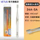 VETUS SA不銹鋼高精密郵票鑷子平頭圓頭斜鏟晶圓芯片紀念鈔集郵工具 34-SA