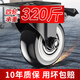 家韻（jiayun） 萬向輪輪子帶剎車凈音定向轉(zhuǎn)向腳輪通用重型手推車小滑輪 【JD快遞1.5寸】4只萬向帶剎