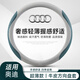 紳創(chuàng  )奧迪方向盤(pán)套真皮A4L A6L Q5L A3 Q2L Q3 A5 A7 A8汽車(chē)把套通用 奧迪方向盤(pán)套-圓形（藍白)